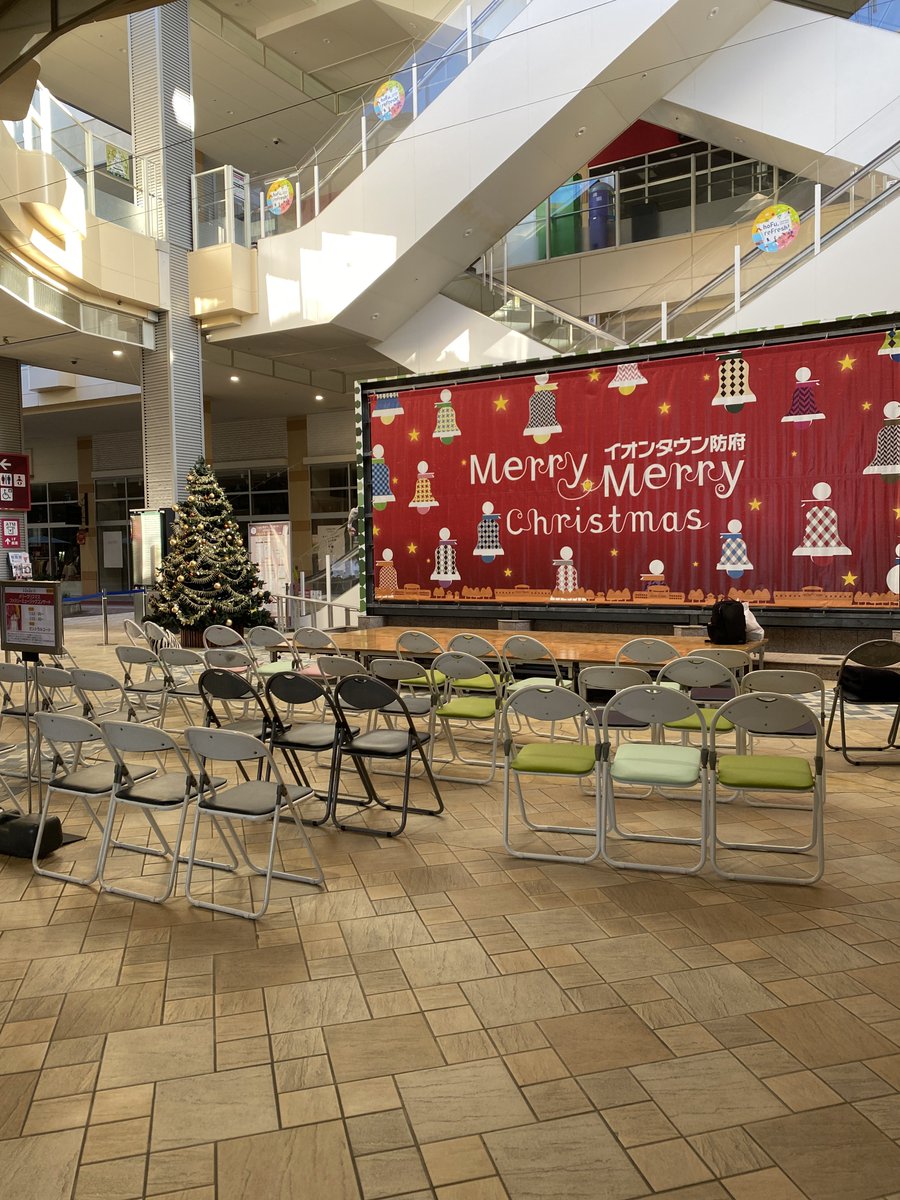 イオンタウン防府に来てます
初山口！
冷え性すぎてマイク手から滑り落ちそ🤤