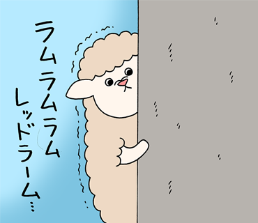 スキヒツジも混ざってます。 第6弾スキウサギスタンプ→
