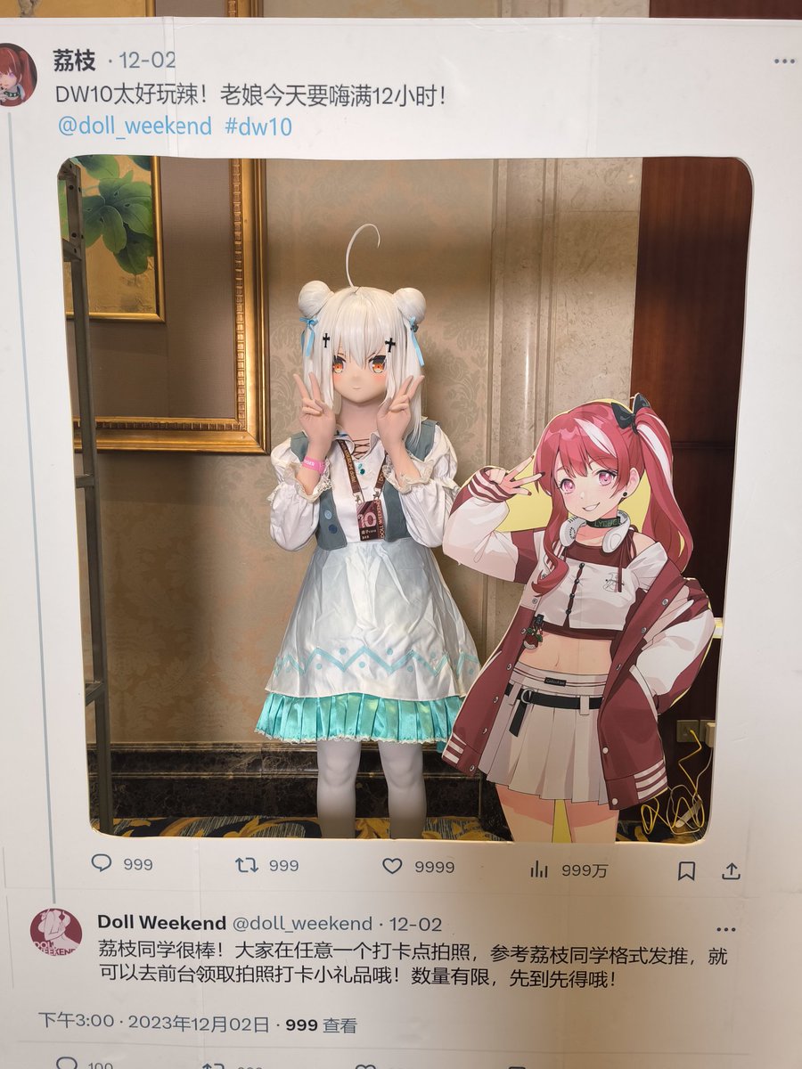 Cora_nge's tweet photo. DW10太好玩啦
#dw10 @doll_weekend https://t.co/h96U4E7Gx9