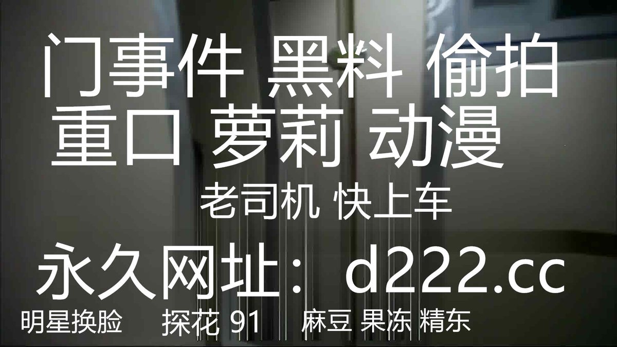 CatherineS52765's tweet photo. 气质美御姐！极品性感美臀！无毛骚穴，电动舌头伺候，震动阴蒂娇喘不断，翘起结实美臀，镜头前摆弄 https://t.co/sJmChquerr
