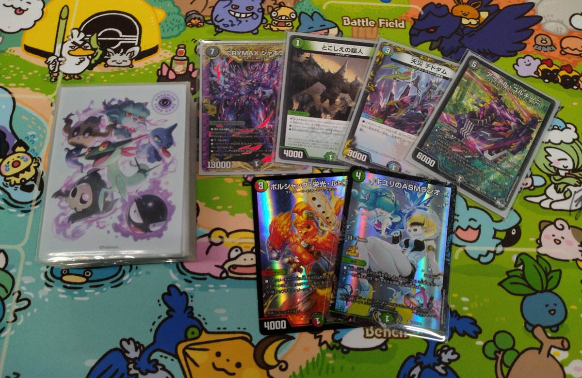 Cardbox_Tsuruga's tweet image. 本日の #デュエマ #敦賀CS は
26名での開催となりました！  
優勝は デクロ選手
「アカシックループ」 
2位は かいちゃん選手
「マナ退化ジャオウガ」 
3位は 茶毘選手「人類平等３点パンチ」    
　ゲンガー選手「アナカラジャオウガ」でした！ 
 おめでとうございます！