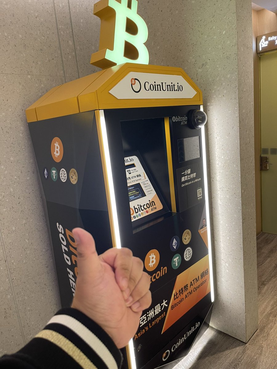 香港的比特币自助售卖机Bitcoin ATM in Hong Kong 今年BTC20一定大放光彩$ORDI $SATS #BRC20
