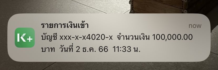 หาคนช่วยใช้