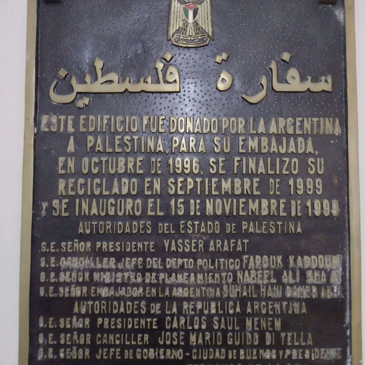 adalbertoassad's tweet photo. En el día de la fecha fui recibido por el Sr embajador de Palestina Riyad Alhalabipara hacerle entrega de la ayuda humanitaria de la AAAI  hacia  el querido pueblo palestino de Gaza en momentos dificiles q atraviesan niños.mujeres y  ancianos  hospitalizados .
Cese el fuego
PAZ! https://t.co/SLZAYVHXut