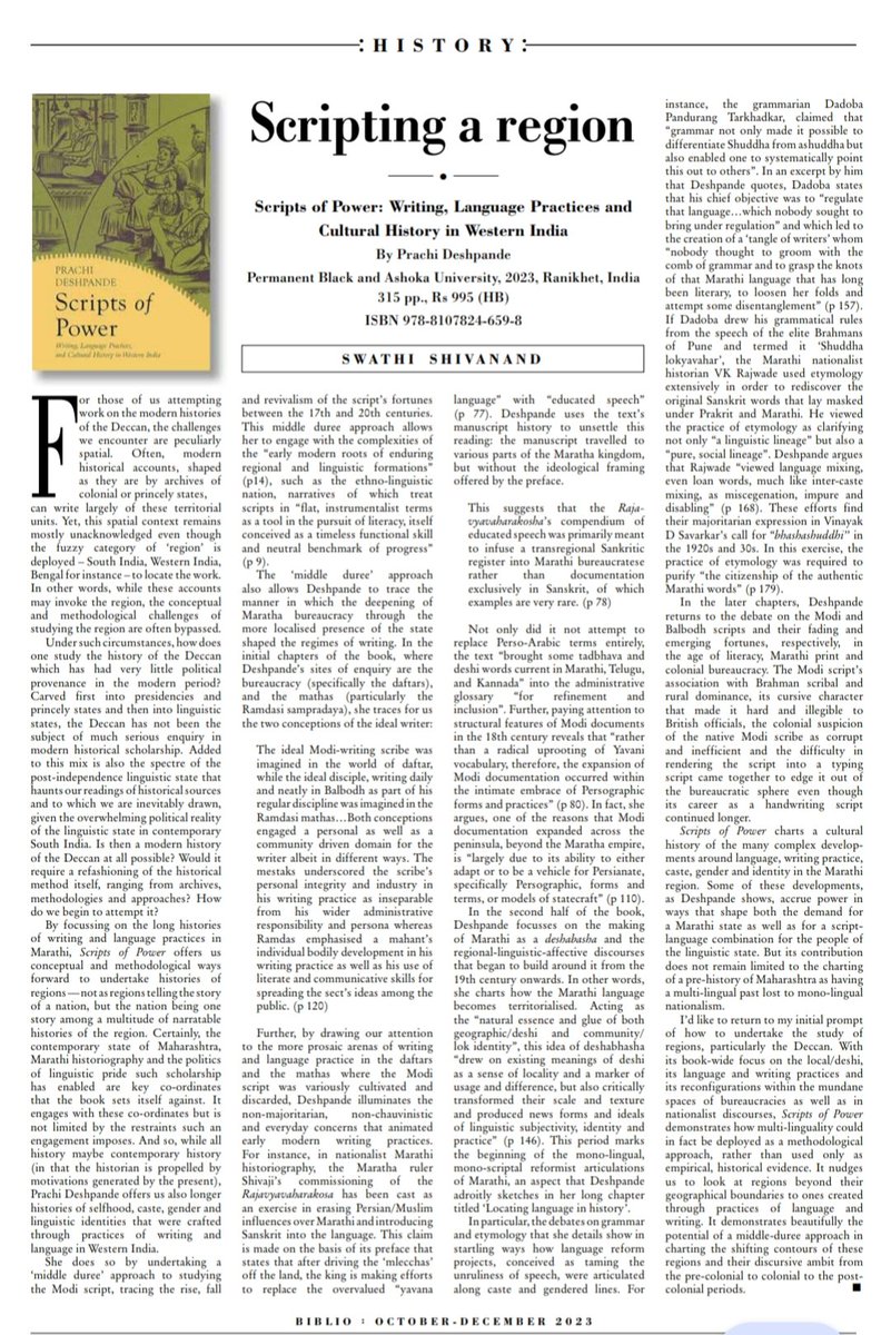 Thanks to fellow scholar of the Deccan and of regions @SwathiShivanand for a very perceptive review and engagement with /Scripts of Power/ in the latest Biblio: A Review of Books.