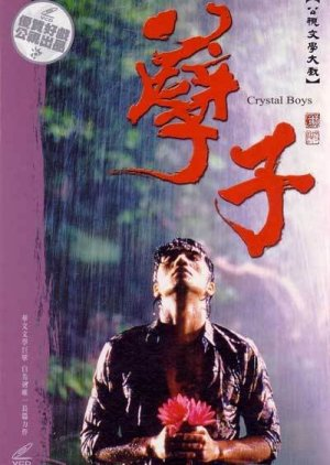 ☆明日子☆ tweet media