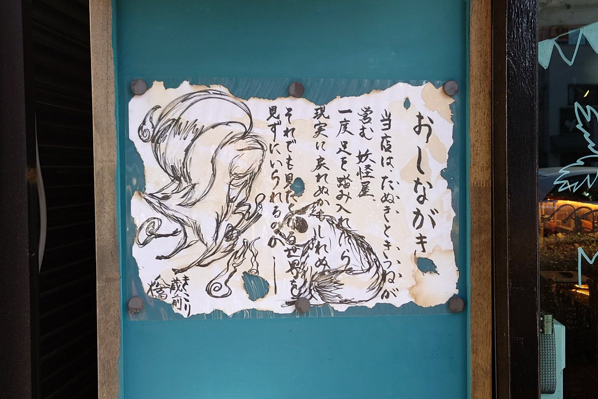 黄昏狐.co.jp (@tasogaregitsune) / X