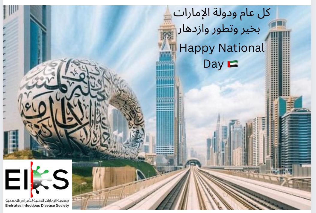 Happy 52nd national day to the UAE from the Emirates Infectious disease society!

We celebrate all the incredible leaps the country has achieved in the past 5 decades &amp; celebrate the strides the UAE is continuing to make in the field of Infectious diseases.

🇦🇪 #UAENationalDay