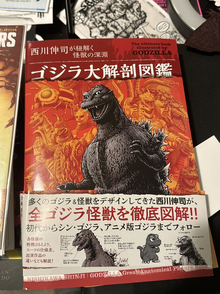 ElPesoHero's tweet image. Godzilla Minus One is an absolute masterpiece. Best movie of the year. Best Godzilla movie in decades. Now excuse me while I continue writing our upcoming kaiju series, Wards of the World. @Godzilla_Toho @ChispaComics @ScoutComics 
#godzillaminusone #inspirationfuel