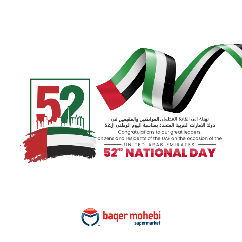 BM_Smkt's tweet photo. #UAENationalDay2023 https://t.co/WCVF7kd5wM
