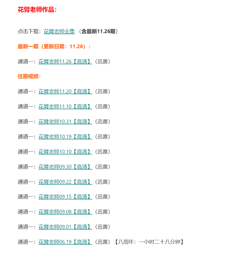 花臂老师-昆廷(主页无偿全集) on X: #花臂老师花臂凉太11.26最新视频更新啦~ 反复观看花臂老师的作品,凉太真的好绝一小0!又是冲你露着小虎牙甜甜的笑,又是呜呜咽咽的哭,下得了厨房上得了大床,我的完美老婆! !!【主页置顶,无偿自取】!!! t.co ...