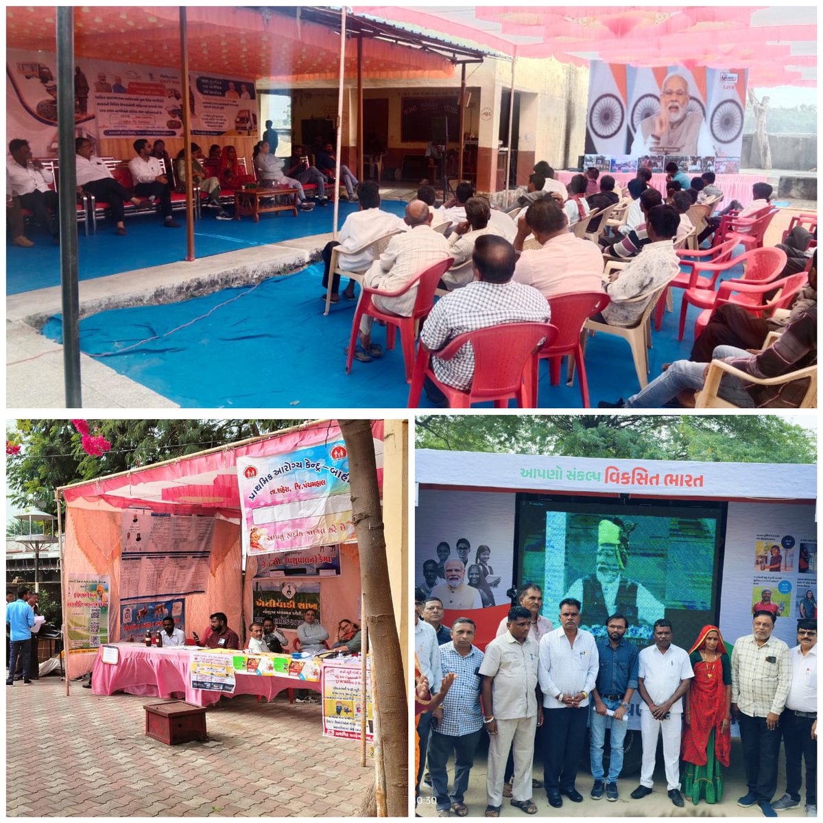 શહેરા તાલુકાના તાડવા ગામે વિકસિત ભારત સંકલ્પ યાત્રા રથ ના ભવ્ય સ્વાગત સહ લાભાર્થીઓને સહાય વિતરણ અને માં.વડાપ્રધાનશ્રી સાથે લાઈવ કાર્યક્રમમાં લોકો એ જોડાઈ વિવિધ યોજનાઓની માહિતી મેળવી તથા સ્થળ પર તેનો લાભ તથા ખેતીમાં દવા છંટકાવ માટેનું ડ્રોન નિદર્શન નિહાળ્યું. <a href="/CollectorGodhra/">Collector Panchmahal</a>
