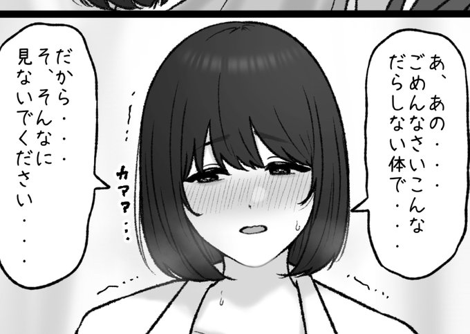 一枚追加しました🙇🏻‍♂️ pixivFANBOXで12月の色々置き場を公開しました! https://tantanmen.fanbox.cc/posts/7072473?utm_campaign=manage_post_page&utm_medium=share&utm_source=twitter