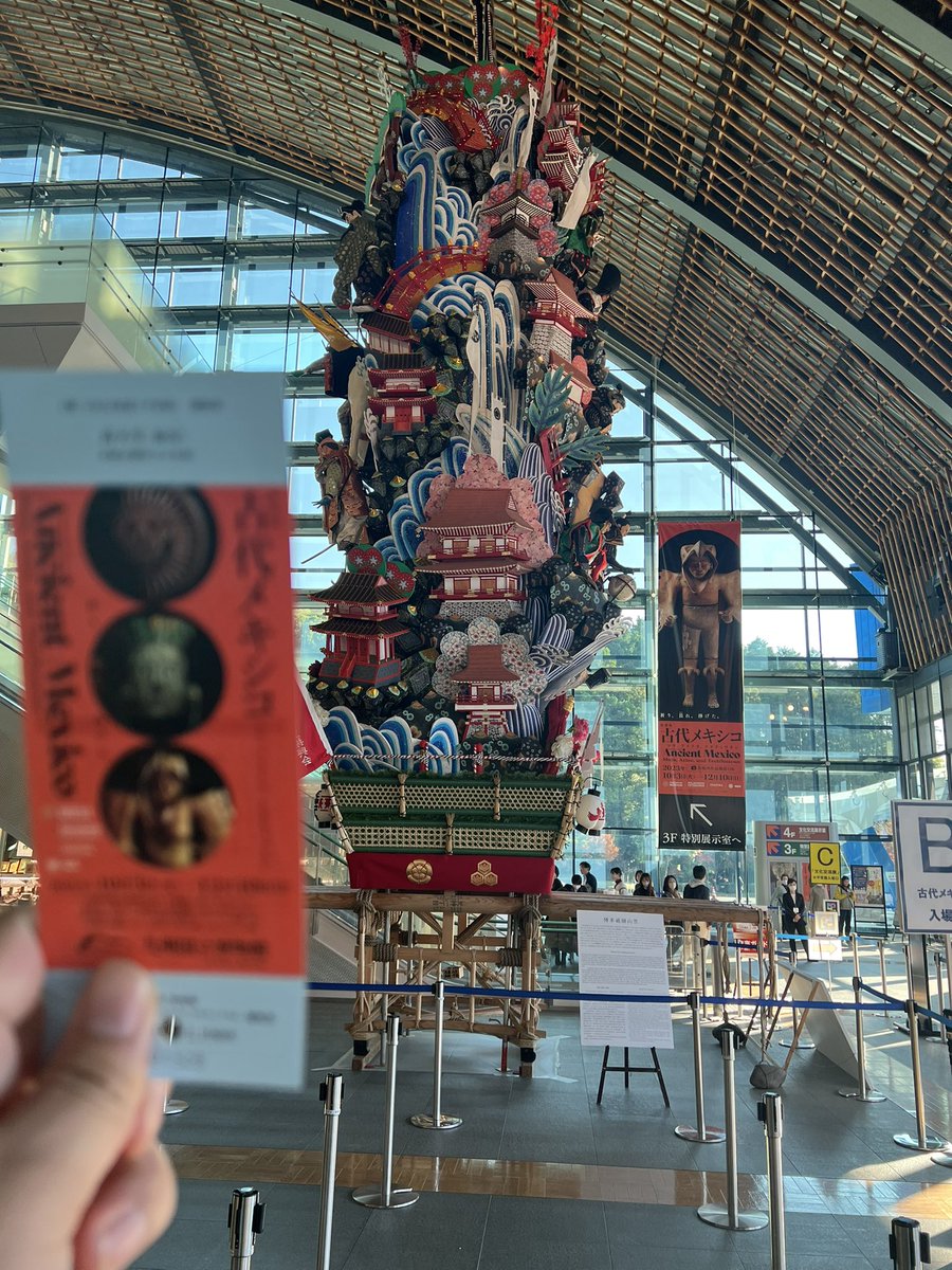 九州国立博物館の、古代メキシコ展に来た。
もちろんぼっちで
観光に来たカップルは爆ぜればいい