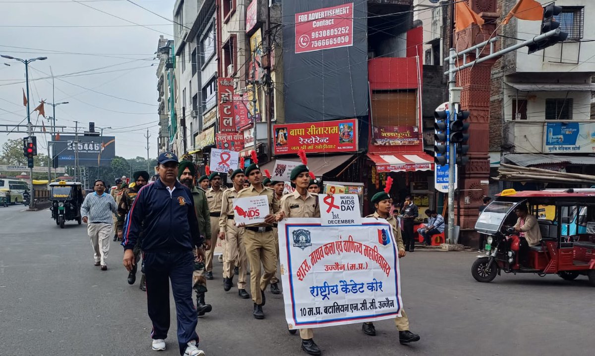 UjjainWarriors's tweet photo. @NccDteMPCG @HQ_DG_NCC @NccIndore @PMOIndia
WORLD AIDS DAY 01 DEC 2023
Awareness Rally and Nukkad Natak were organized by Cadets of 10 MP BN NCC Ujjain. https://t.co/nk1cCnJ5Pw