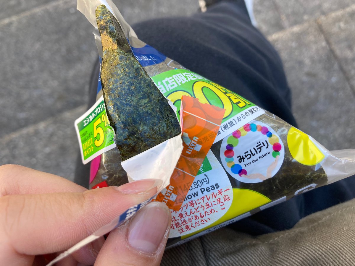 chichi__t's tweet photo. そこにテープ貼ったら開けれんやろうが‼️‼️‼️ https://t.co/oHJ60wD0Wy