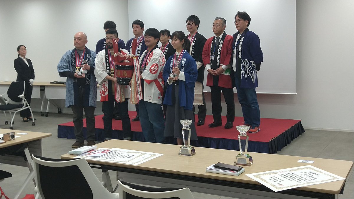 satton1974's tweet photo. 本日、「第42回全国きき酒選手権大会」の表彰式が東京虎ノ門にて行われました。

私、白井聡、なんと！
全国優勝を果たしました！

社会人1年目で唎酒師、2年目でソムリエの資格を取り、12年目で理学療法士、27年目にして、ついに勝抜杯53位通過。そしてきき酒全国大会優勝。いろいろあったな（笑） https://t.co/fLJaT0sHVl
