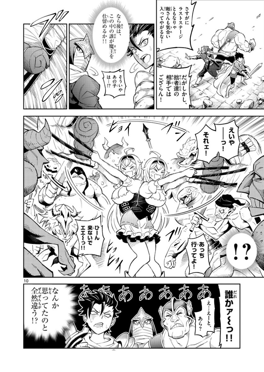 (4/12)