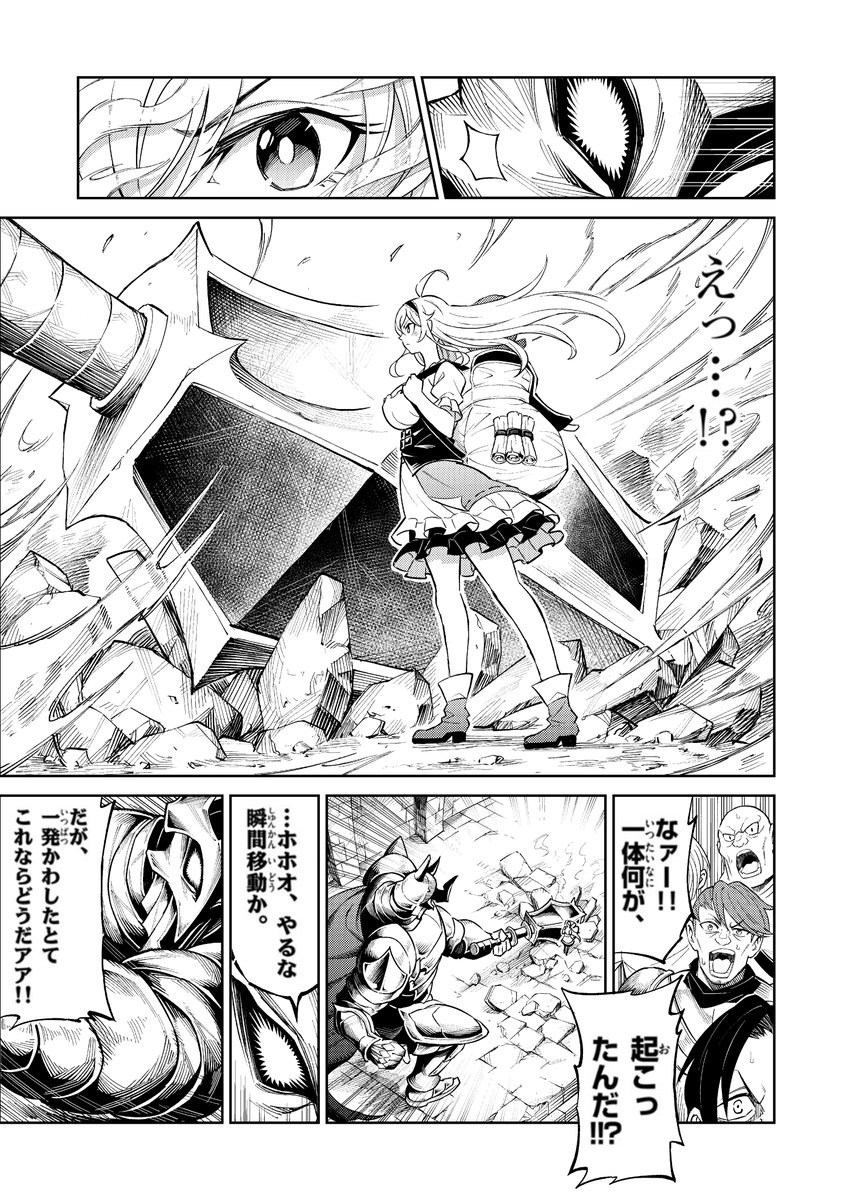 (5/12)