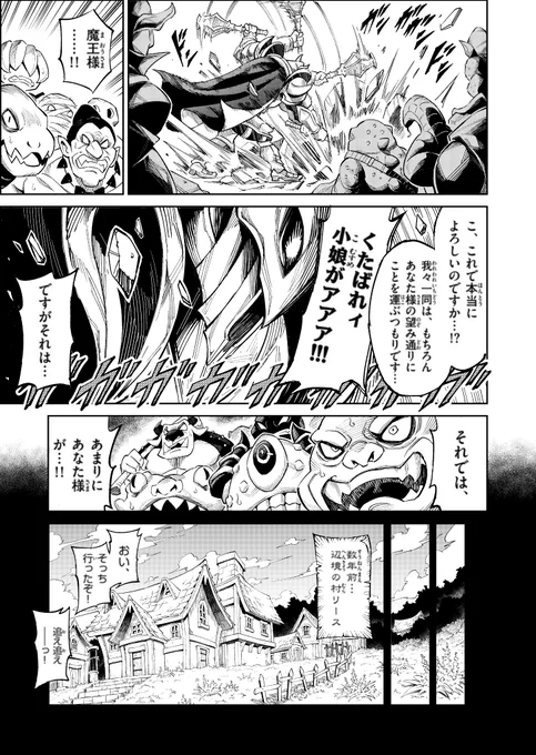 (6/12)