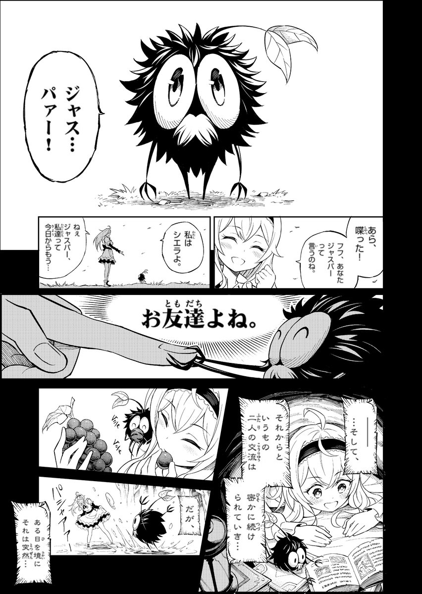 (7/12)