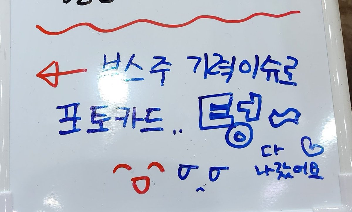 무료배포 가져가주셔서 감사합니당 ^-^ 잼게 즐기다 가요~~