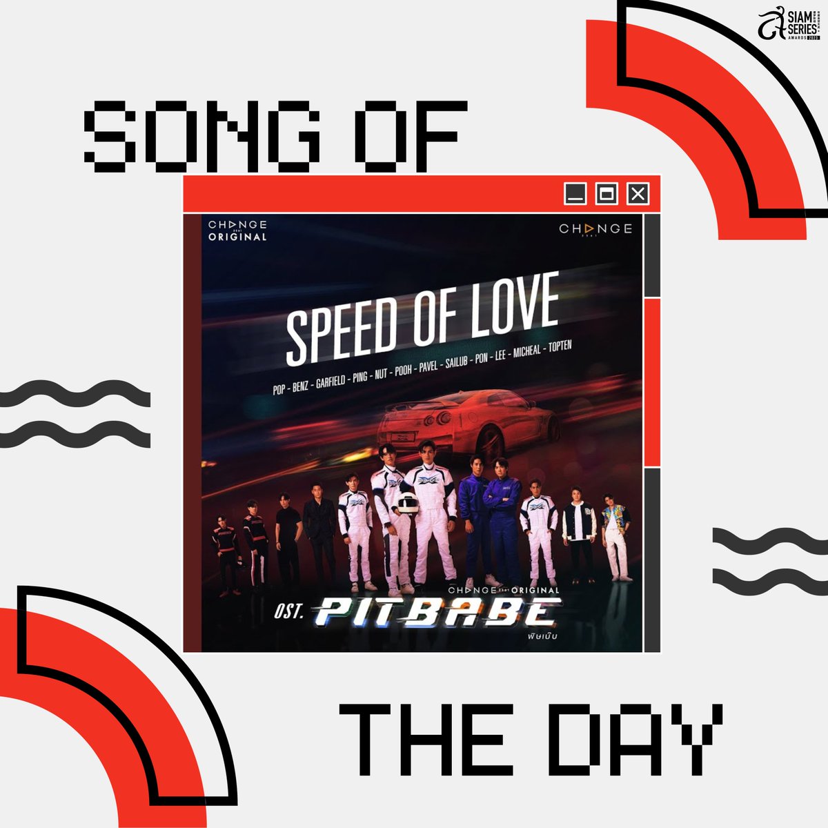 🔥New Release🔥 . . . Speed and Love คือทางของหัวใจ เส้นทางนี้เลือกแล้วว่าใช่ . . . 🎼SPEED OF LOVE - OST. PIT BABE THE SERIES 📺 ทุกวันศุกร์ 21.15 น. ทางช่องวัน 31UNCUT ทางแอปพลิเคชั่น iQIYI และเว็บไซต์ iQ.com #SSA #PitBabeSpeedOfLove #PitBabeTheSeries