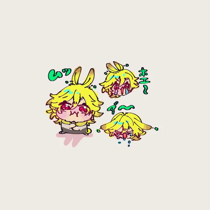 鍵垢で上げたうさかべ 