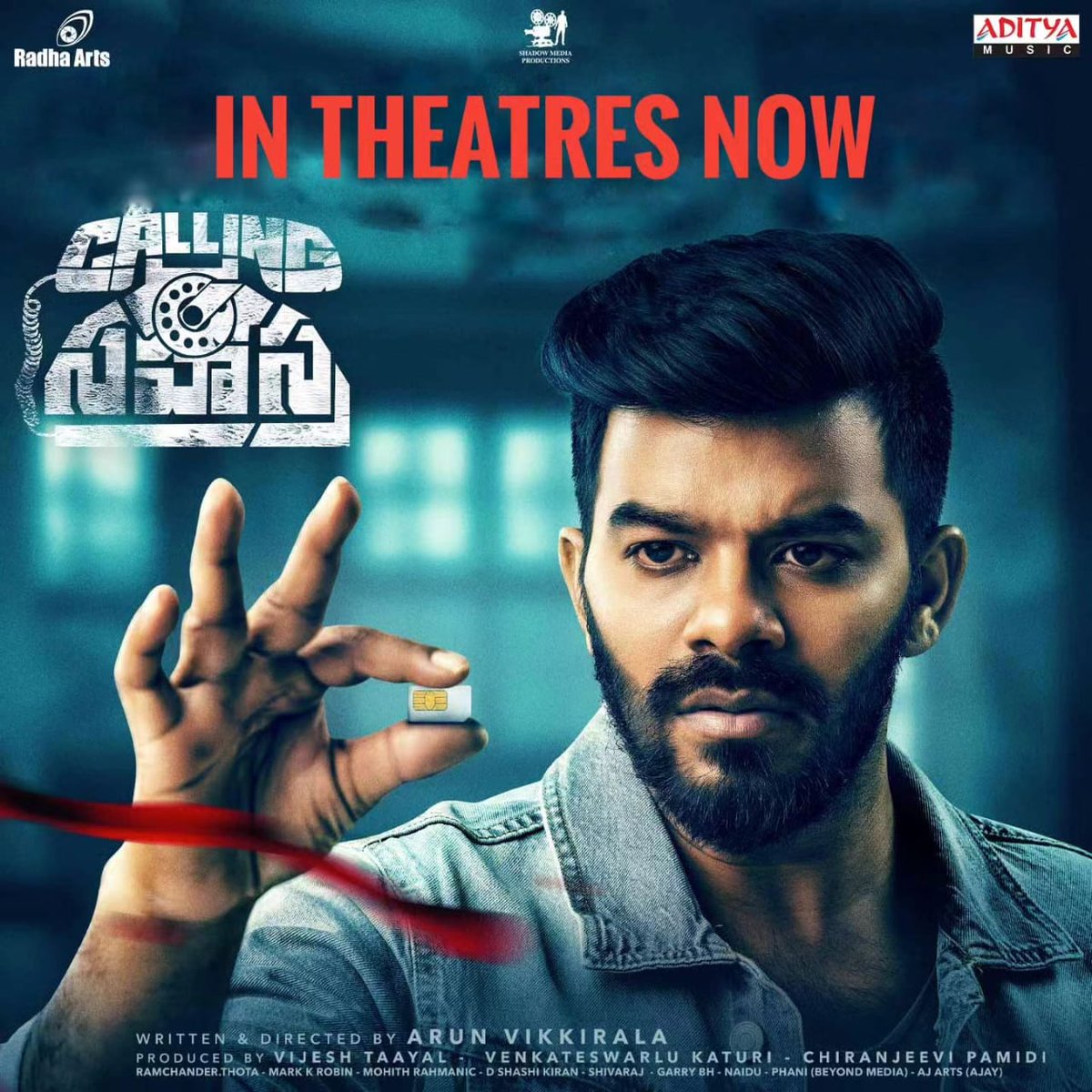 Sudheer Trends™ tweet media