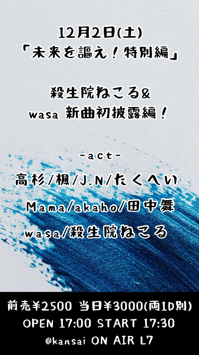 T44038170's tweet photo. 本日はよろしくお願いします🙇 https://t.co/UJQwIlvA4C