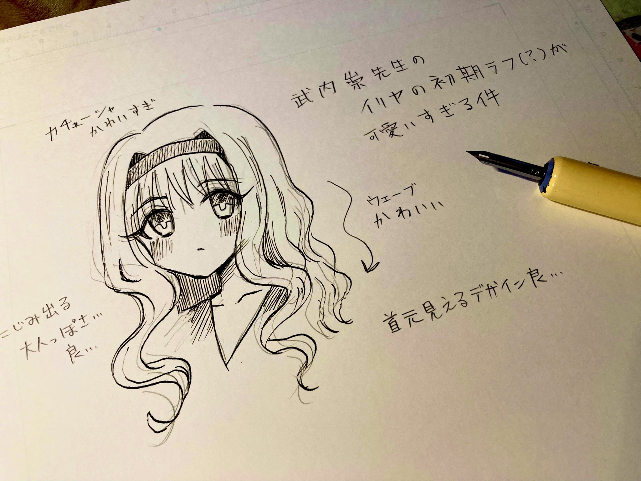 marianzu❄🌈土曜日_西1み-50b on X: 
