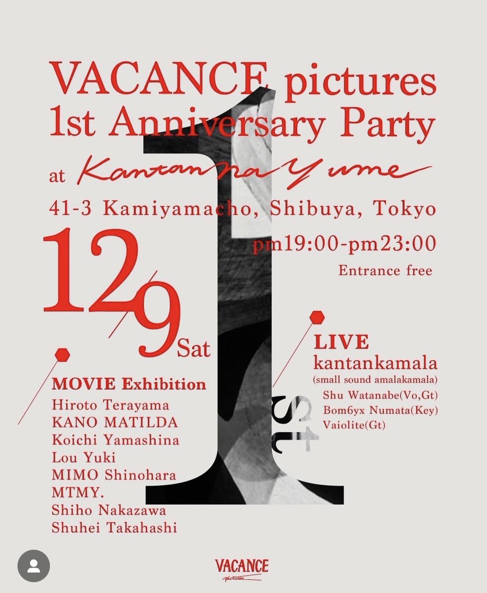 amala_kamala's tweet photo. 【次のライブ】
VACANCE pictures一周年イベントにて12/9土曜、奥渋谷の和菓子屋"かんたんなゆめ"にてamalakamala3人編成での演奏を予定しています！🌟演奏は19時過ぎ予定🌟

イベント自体は和菓子を楽しみつつ自主映画を観る会です。入場無料とのこと。

kantankamala かんたんかまら
@pompompudiding 歌とギター
@vaiolite ギター
@BombyxNumata キーボード

@Talbogoyf は当日pot-pourriのライブで神楽音に出現します...そちらも是非！