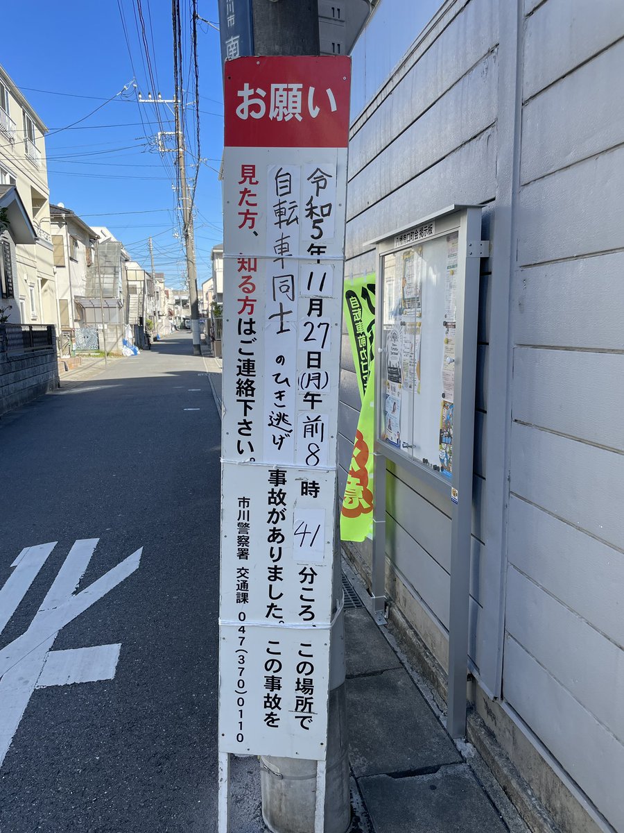 buhiusagi1's tweet photo. 追加情報です https://t.co/bVKRMjHnHQ