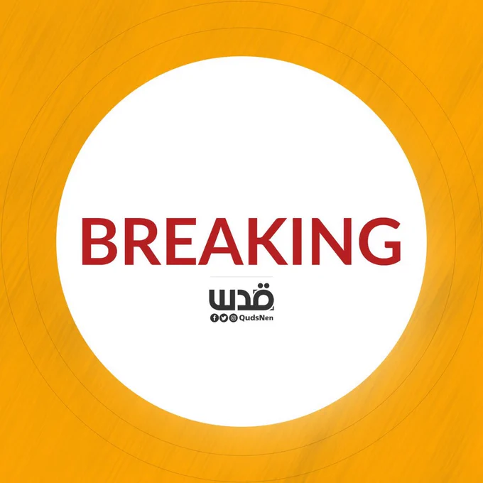 Image from Quds News Network (@QudsNen)