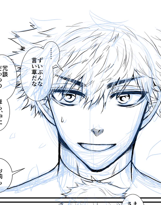 昨日もくりしながらペン入れしたkngm✒️✨早くトーン塗りたい…🥺✨✨✨ (先日から載せている進捗画像はすべてALTボタンから創作裏話が見られますが、新刊の内容が書かれているので、見たくない人はタップ非推奨)