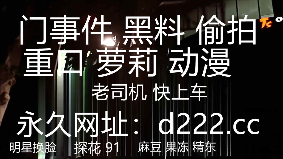 CatherineS52765's tweet photo. 极品性爱绿帽淫妻 加拿大华人圈淫乱夫妻『Sophia』最新淫趴群P乱交①二龙戏凤 三骚战肉棒 ���面淫乱淫靡操乱了 https://t.co/0Z1wythpQ5