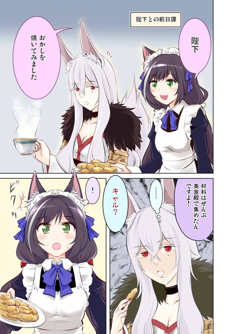 りむりぷ＠日曜キ-27b(@rain69242) さんのマンガ一覧 : 古い順