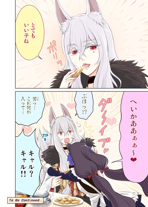 りむりぷ＠日曜キ-27b(@rain69242) さんのマンガ一覧 : 古い順