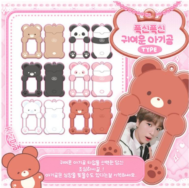nunahwang_id's tweet photo. [INA GO🇮🇩]
OPEN PREORDER
CARD HOLDER OURMOTIF BABY ANIMALS

💵 35.000 DP 20.000

CATALOG LENGKAP & LINK ORDER = https://t.co/KneTeSNm7z

✅ EMS + Tax
✅ GO LINE / WhatsApp
✈️ Shipping by EMS
💳 Payment BCA/HANA BANK/SEA BANK/ShopeePay/DANA
❌ Packing
📍Jakarta / Surabaya

📅 LAST ORDER 12/12/2023