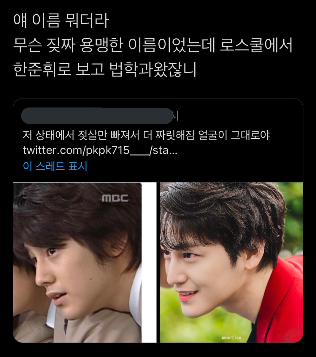 __kb_RG's tweet photo. 아이거 오랜만에보니까 또 개웃기네
용맹한그이름 범. https://t.co/gmC5jvAQCU