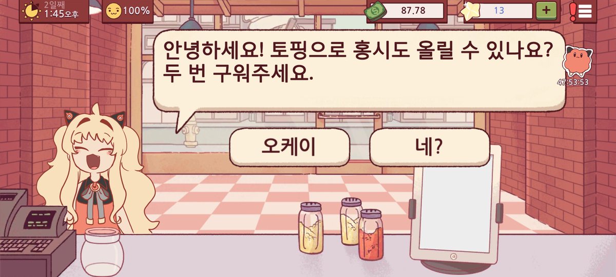 M쿠유 tweet media