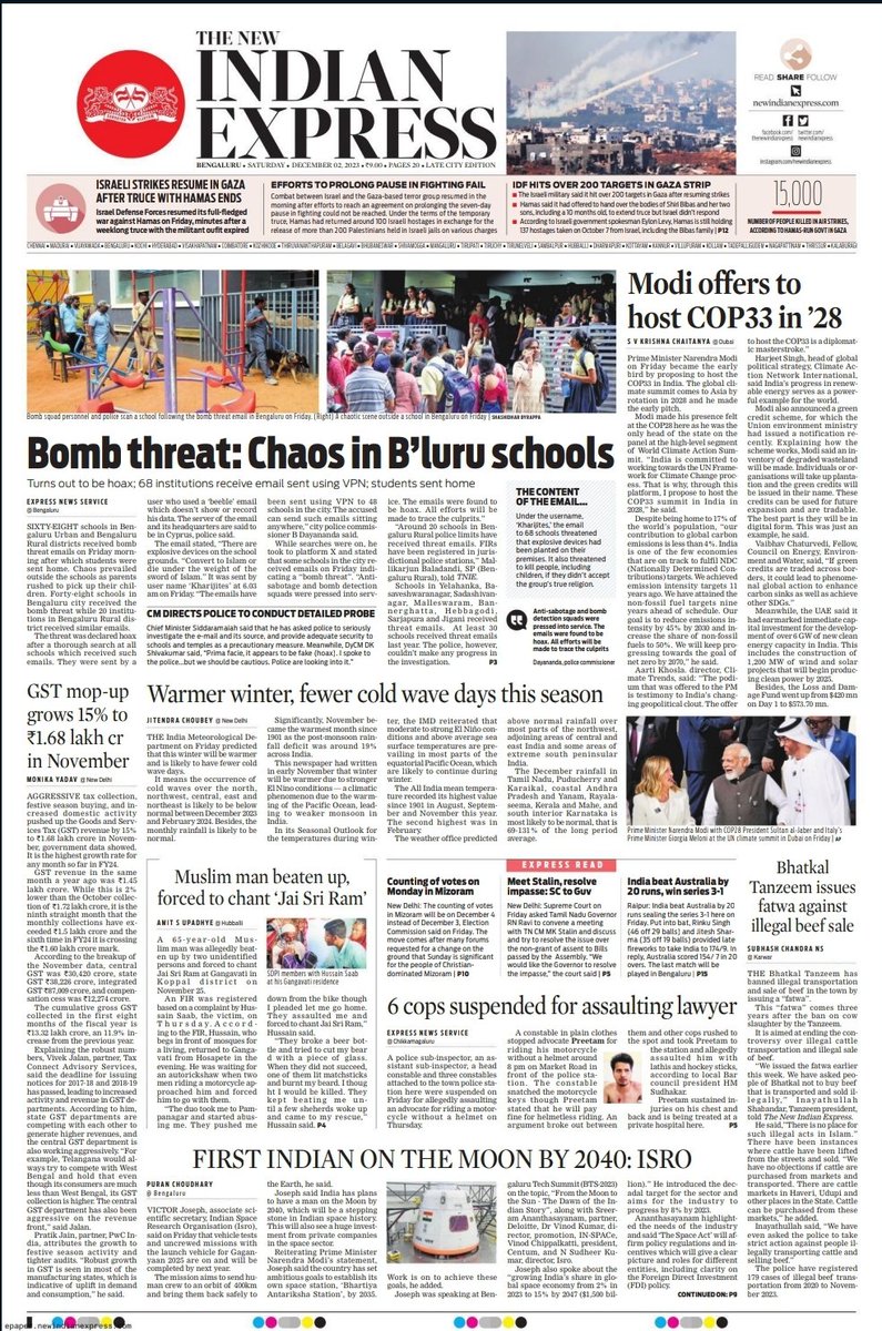 Good morning readers! Here is the front page of TNIE's Karnataka edition. Kindly log on to newindianexpress.com for more updates. @Cloudnirad @santwana99 @KannadaPrabha