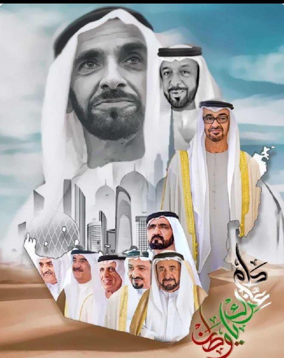 S66's tweet photo. #اليوم_الوطني_52 
٢ ديسمبر ١٩٧١ 🇦🇪

كل عام والإمارات قيادةً وشعباً بألف خير 🌹
كل عام وإمارتنا بخير
 
كل عام وإماراتنا في أمن وأمان و أطمئنان
 
عاش إتحاد إماراتنا
دام عزج يا بلادي❤️🌹🇦🇪 https://t.co/oc8H5mZ2Kr