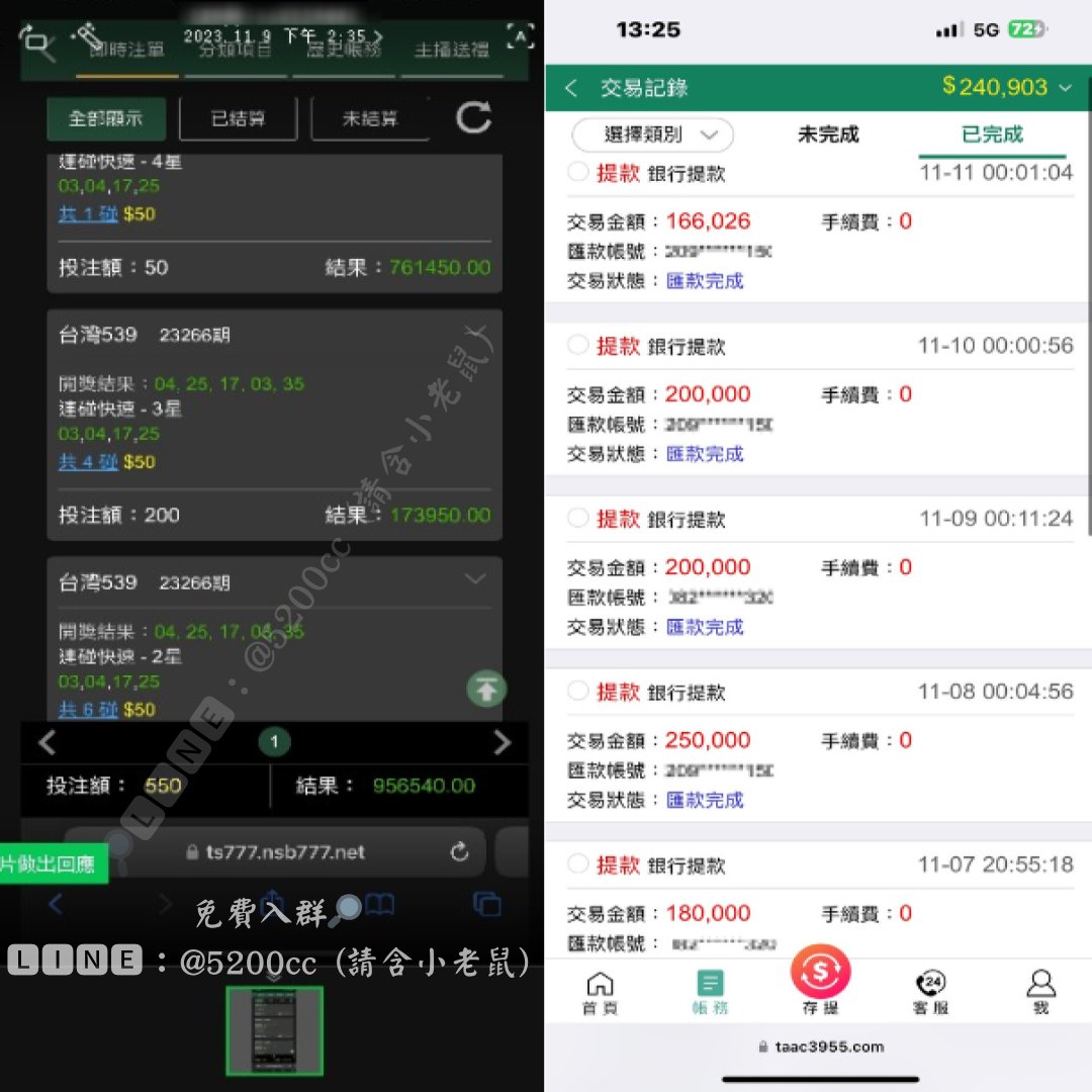 bu_kan51465's tweet photo. 快速入群🔗 https://t.co/9BCvD0WbL7
小幫手🔎🅻🅸🅽🅴：@5200cc (請含小老鼠) 
彩球1元可下注，全台唯一不擋牌
中彩提款5分鐘後內火速入帳
手機app就能自行下注，快速又方便🙌🏻 https://t.co/F820s6nOR8