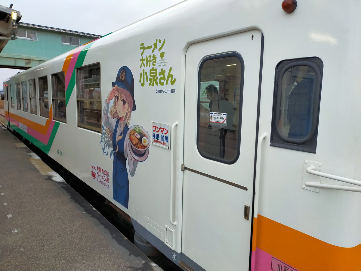 たぬちゃ tweet media