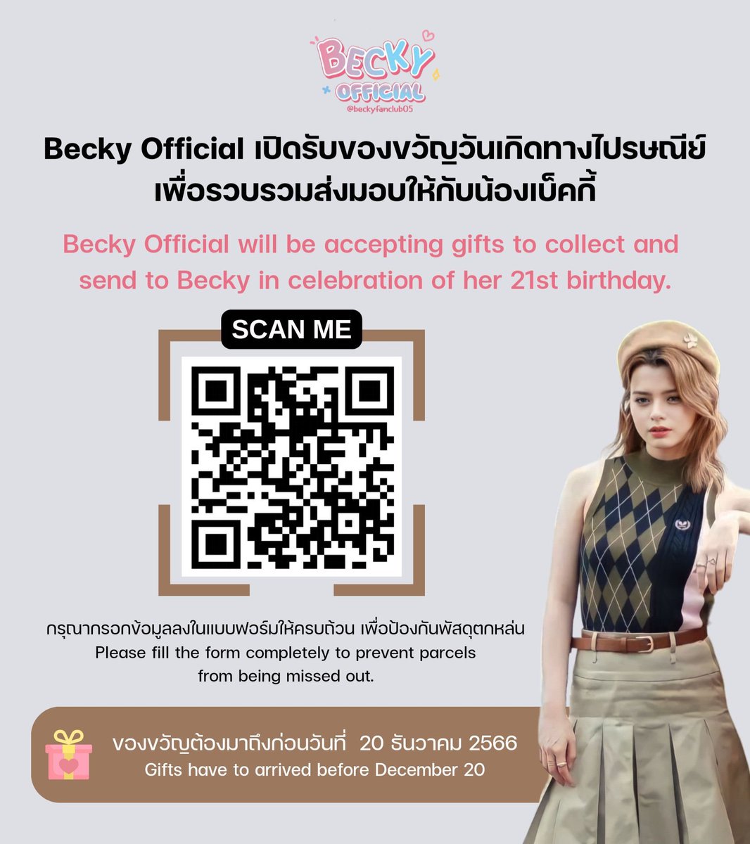 choaaeflower's tweet photo. ** ยังเปิดรับออร์เดอร์อยู่นะคะ **
สนใจทักมาสอบถามก่อนได้ค่ะ🤍

💐 ช่อดอกไม้
🎁 กล่องดอกไม้
🍬 ช่อขนม
💸 ช่อธนาบัตร
💰 สแตนดอกไม้ สแตนธนบัตร

Order via DM

#beckysangels
#BECKYFANCAMPING https://t.co/GknNrKDuX5