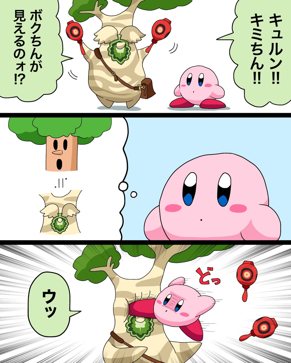 カービィとボックリンの漫画(再掲) #ゼルダの伝説