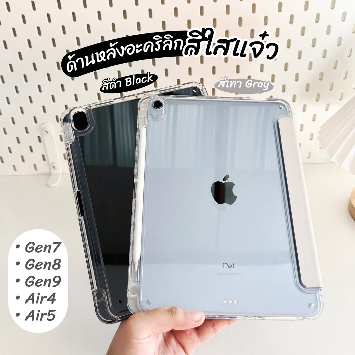 ✨เคสไอแพด299.- ส่งฟรีมีของแถม🛒 tweet media