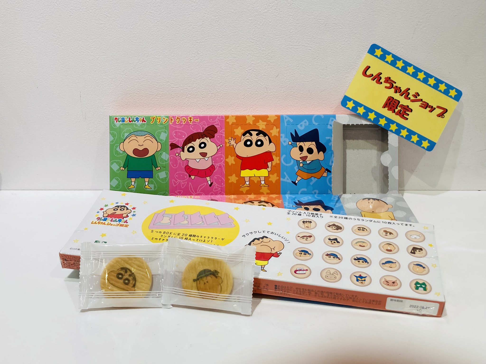 公式】クレヨンしんちゃんオフィシャルショップ～アクション