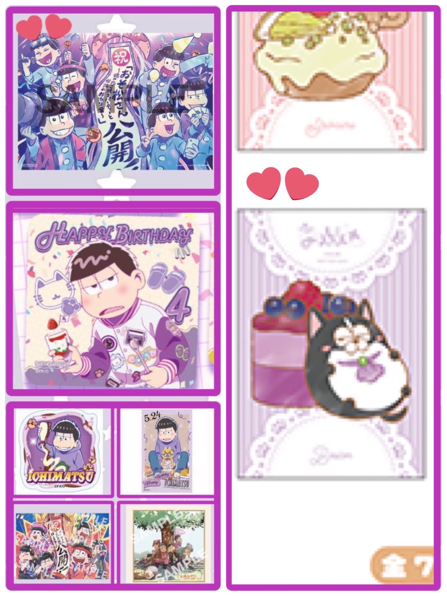 全国総量無料で 柊@イチナー📻💜 on  X: アクセサリ